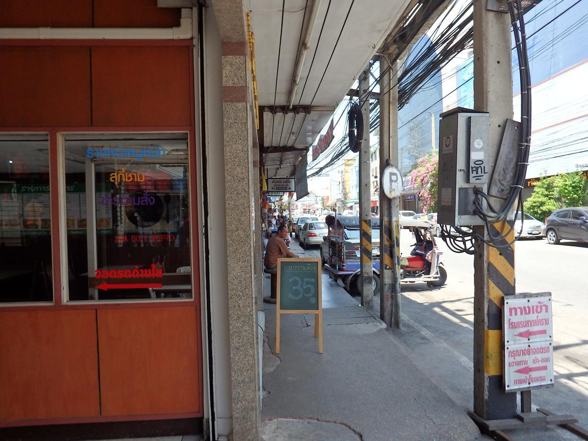 Sakol Hotel Nakhonratchasima Exteriör bild